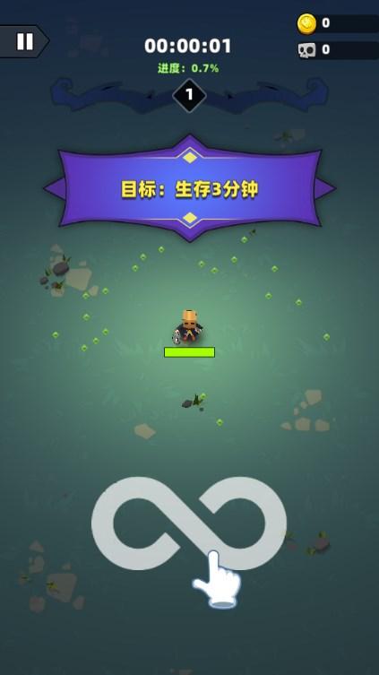 影子幸存者免广告获取奖励(Shadow Survivor) v1.8.0 安卓版截图0