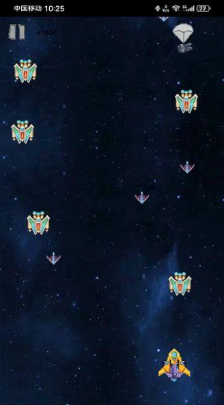 外空大战 截图1