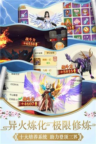 幻灵仙境