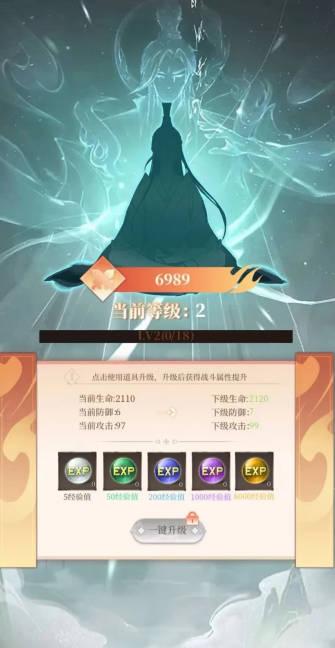 英魂传说手游官方版 v1.1.0 安卓最新版截图3