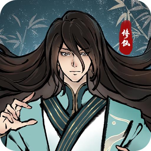 丹青绘卷免广告版本 v1.1 安卓版