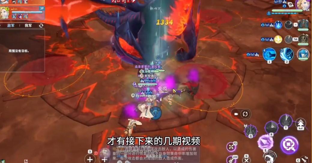 克罗尼柯战记安卓手机免费版 v2.3 官方版截图1