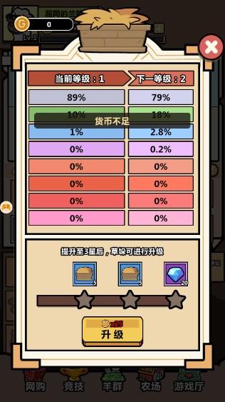 洋葱骑士团官方正版下载(含兑换码) v2.0.2 最新版截图2