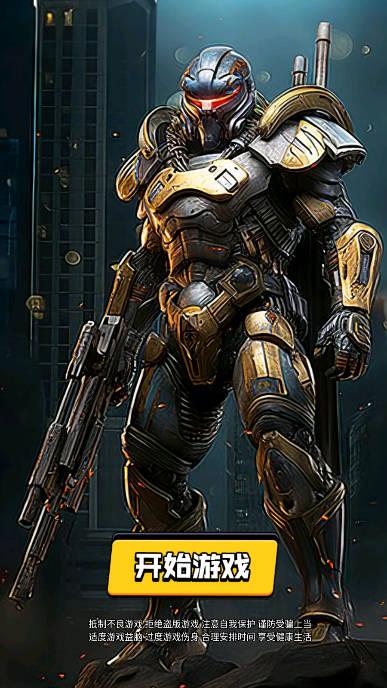 英雄嗜血免广告无限金币钻石体力版 v1.0 安卓版截图0