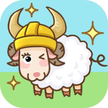 保卫羊村单机版 