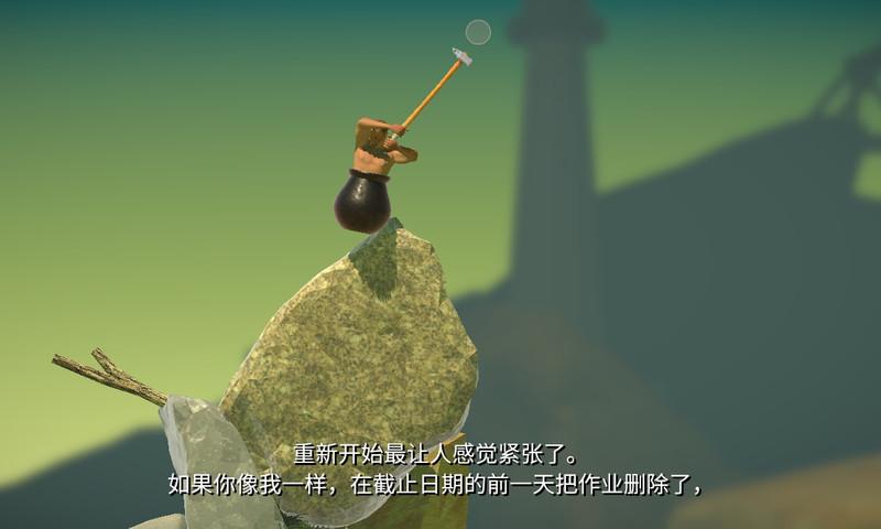 掘地求升手机版 截图0