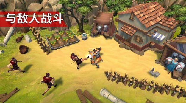 角斗士罗马求生 截图1