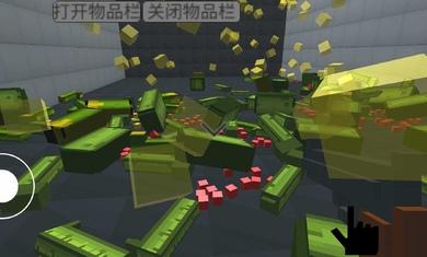 甜瓜游乐场3d版本 v1.3 安卓最新版截图3