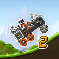 流浪者世界特别座驾2中文版最新版 v1.5.2 手机版