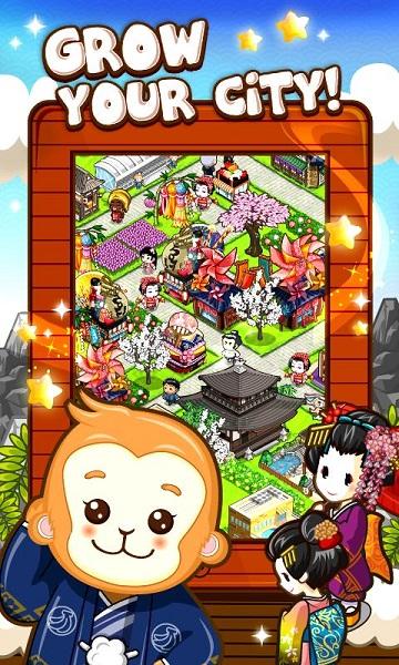 和风物语单机版 截图3