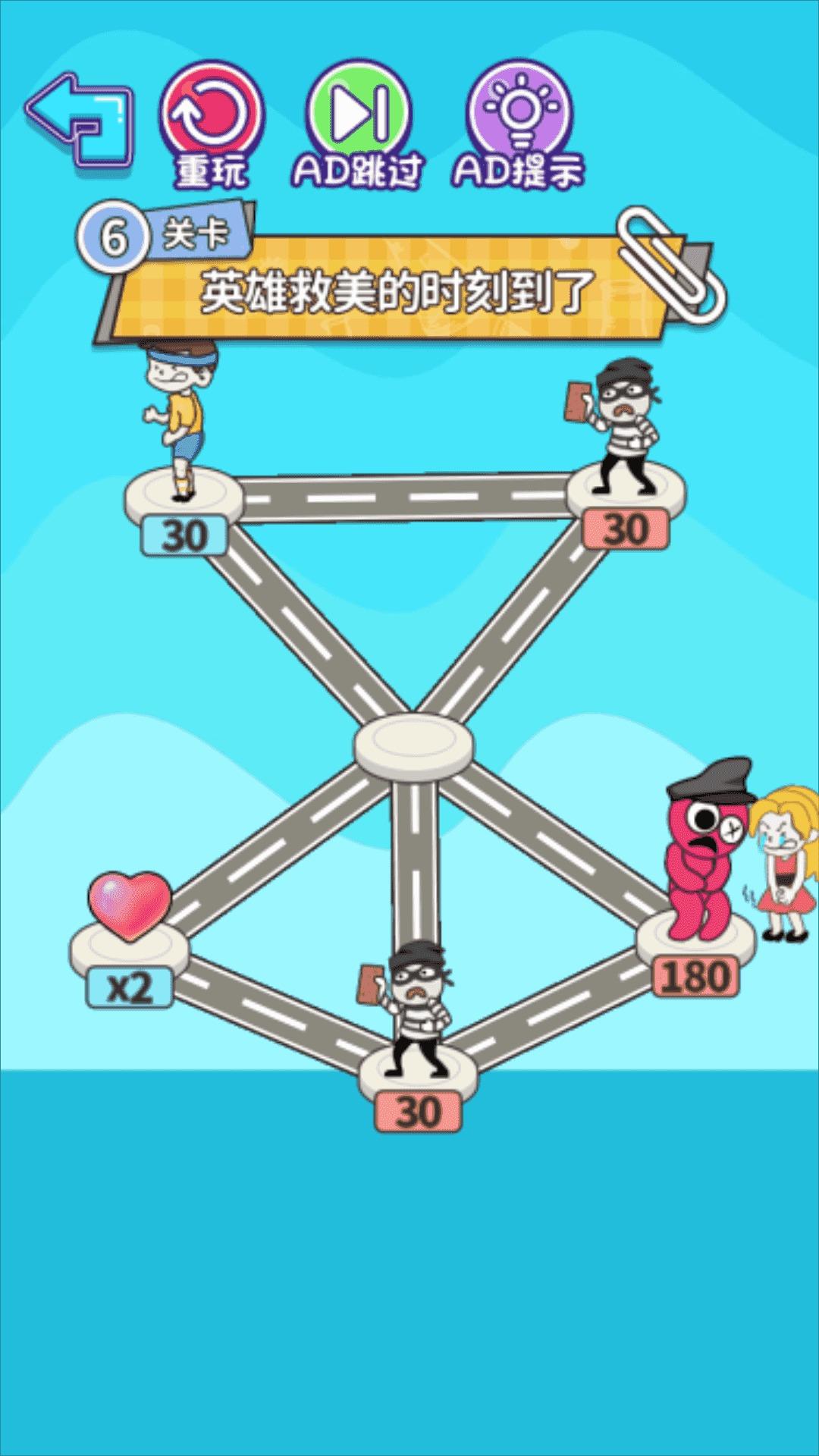 烧脑最全合集游戏 v1.0.1 安卓版截图3