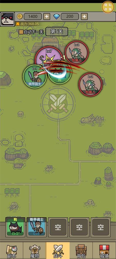 魔兽大战怀旧版免广告获得奖励 v1.0.0 安卓版本截图2