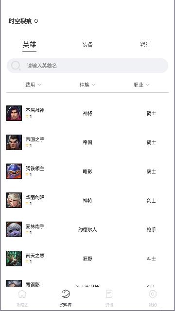 铲铲营地手机版 v1.0.1 安卓版截图0