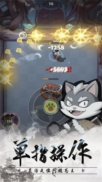 王者信条 截图0