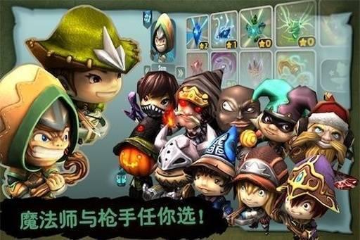 奇幻射击2024最新版 截图0