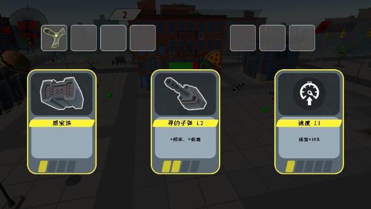 泰坦幸存者沙盒汉化版 v1.0.3 最新版截图2