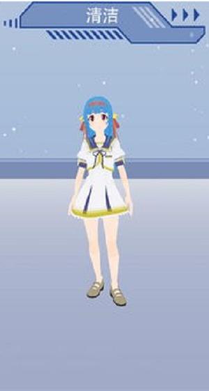 电子少女 截图2