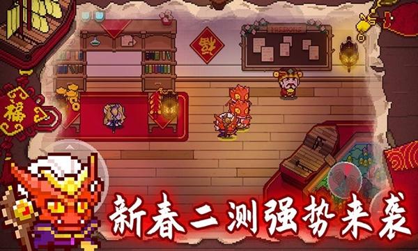 习猎魔团 截图2