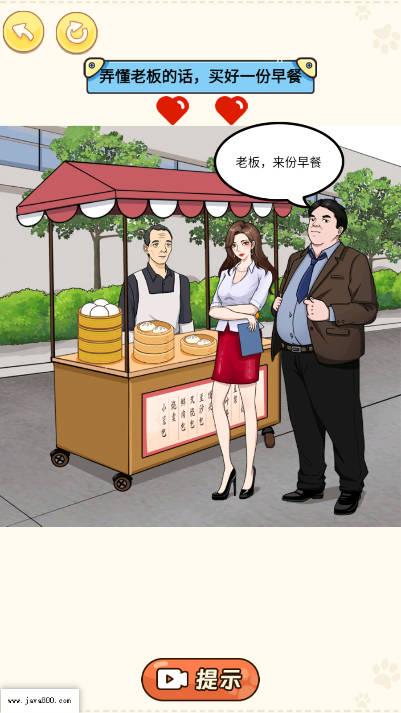 种地吧大爷小游戏 v1.0 安卓版截图1