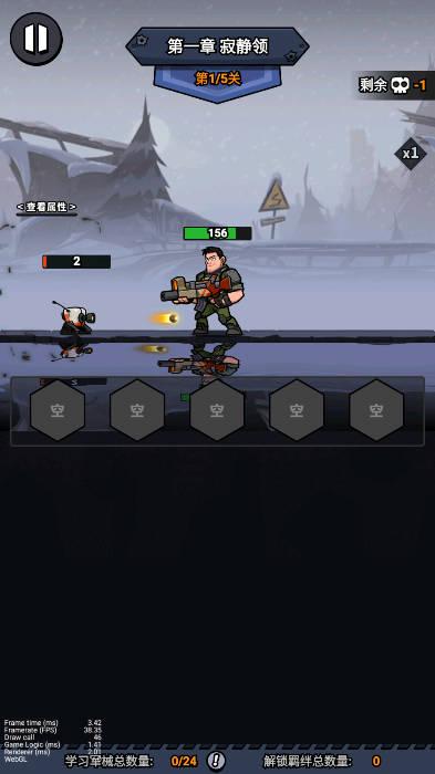 八向箭头手游最新版 v1.0.0 安卓版截图3