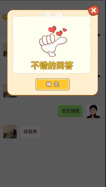 商业巨巨亨免广告 v1.0 安卓版截图1