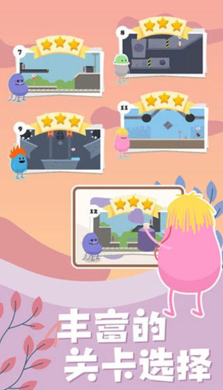 蠢蠢的画笔 截图3