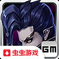 魔塔物语 
