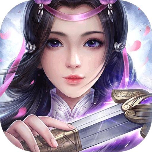 我有一剑战斗加速版 v1.0.6 安卓最新版