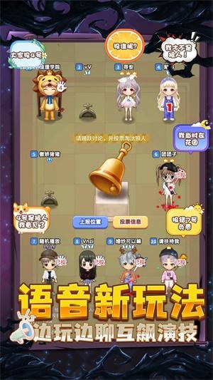 推理学院下载安装 截图1