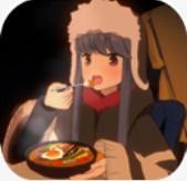 摇曳露营 