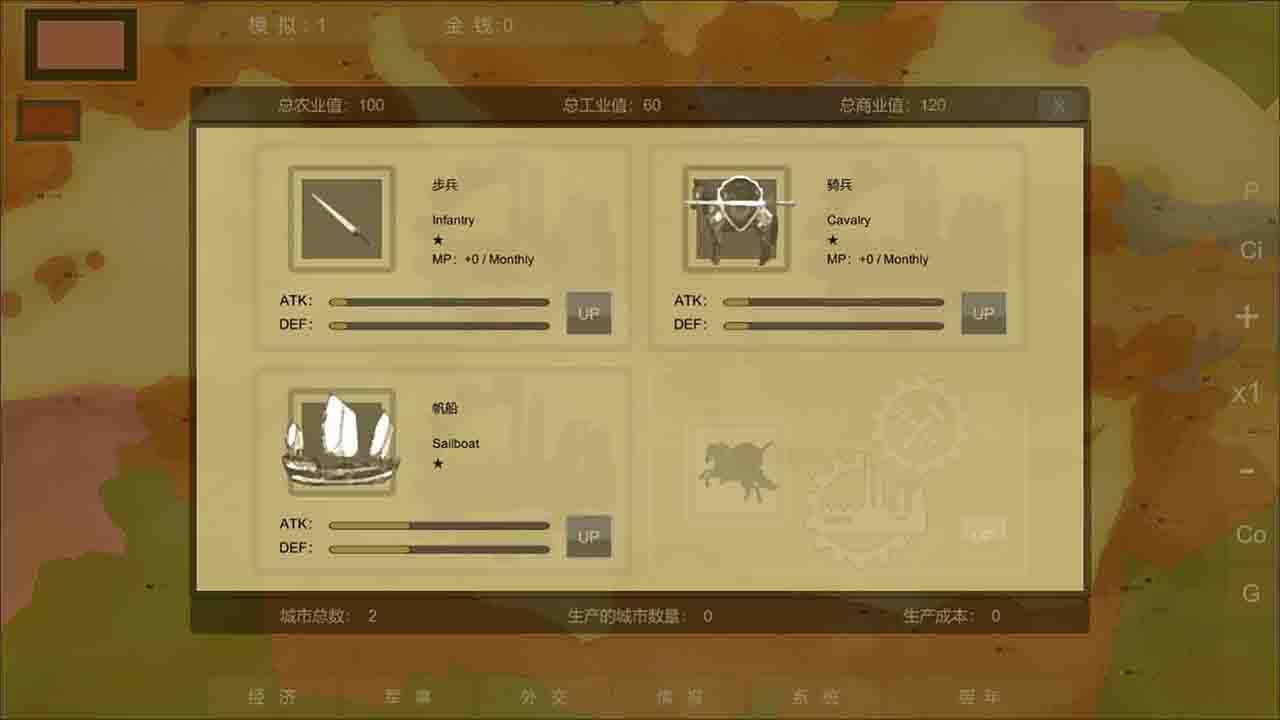 王位战争下载手机版 截图3