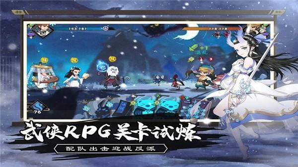 少年梦江湖