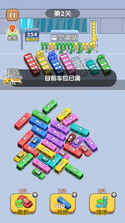 看谁能通关免广告版小游戏 v0.2 安卓中文版截图2