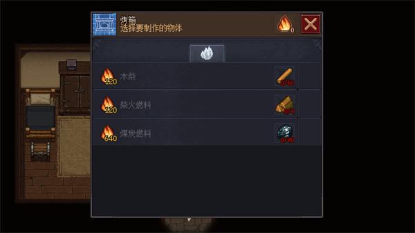 守墓人手机版 截图2