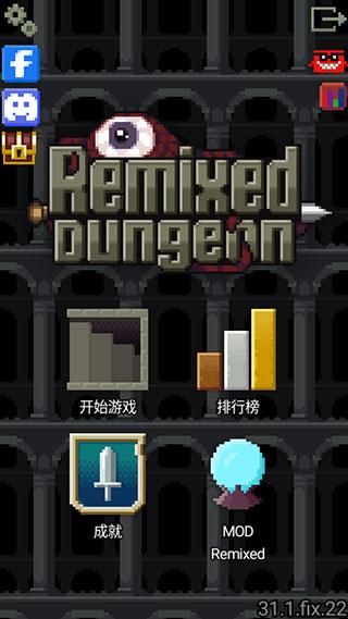 混血地牢汉化版 截图1
