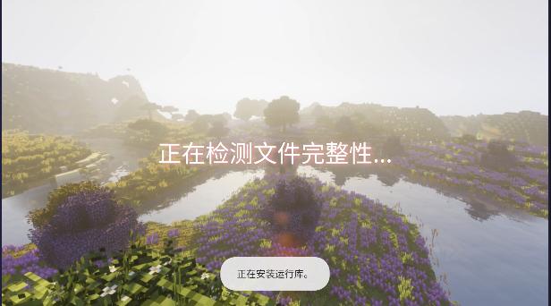 澪ultimate启动器模组最新版 v1.4 安卓中文版截图1