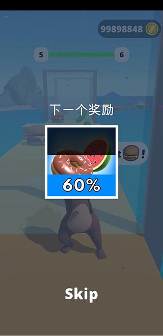 姐要变瘦 截图2