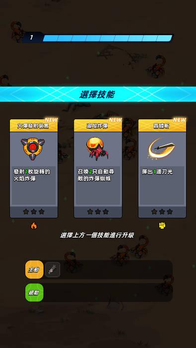逆转重生无限内购无限金币钻石版 v1.0.7 安卓中文版截图0