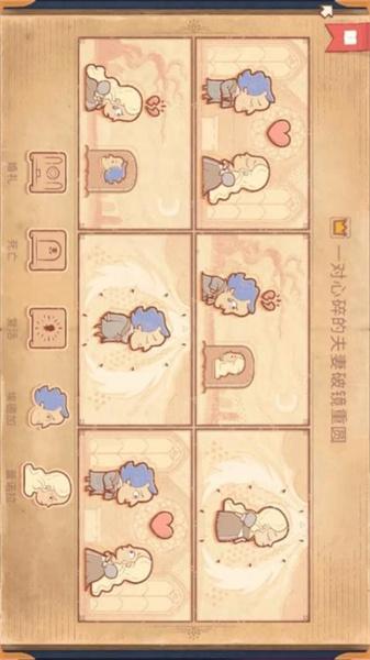 脑洞你来编 截图2