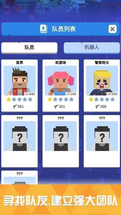僵尸战争模拟器 截图0