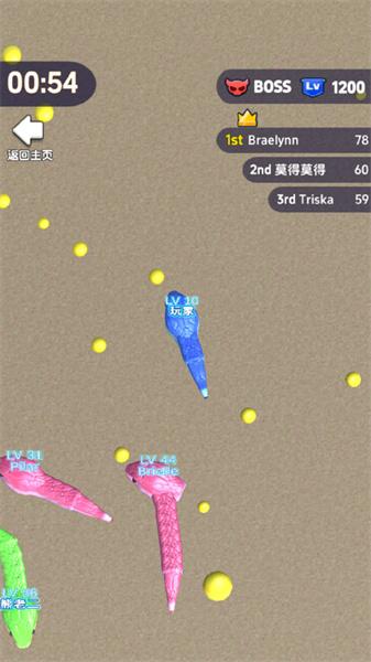 迷你贪吃蛇 截图1