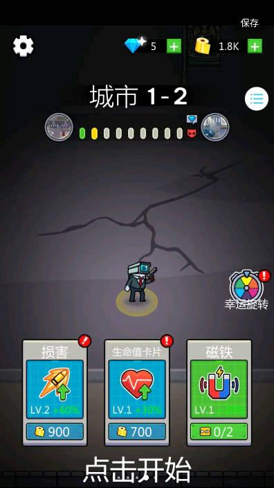 终极生存战免广告版 v1.0.1 安卓版截图3