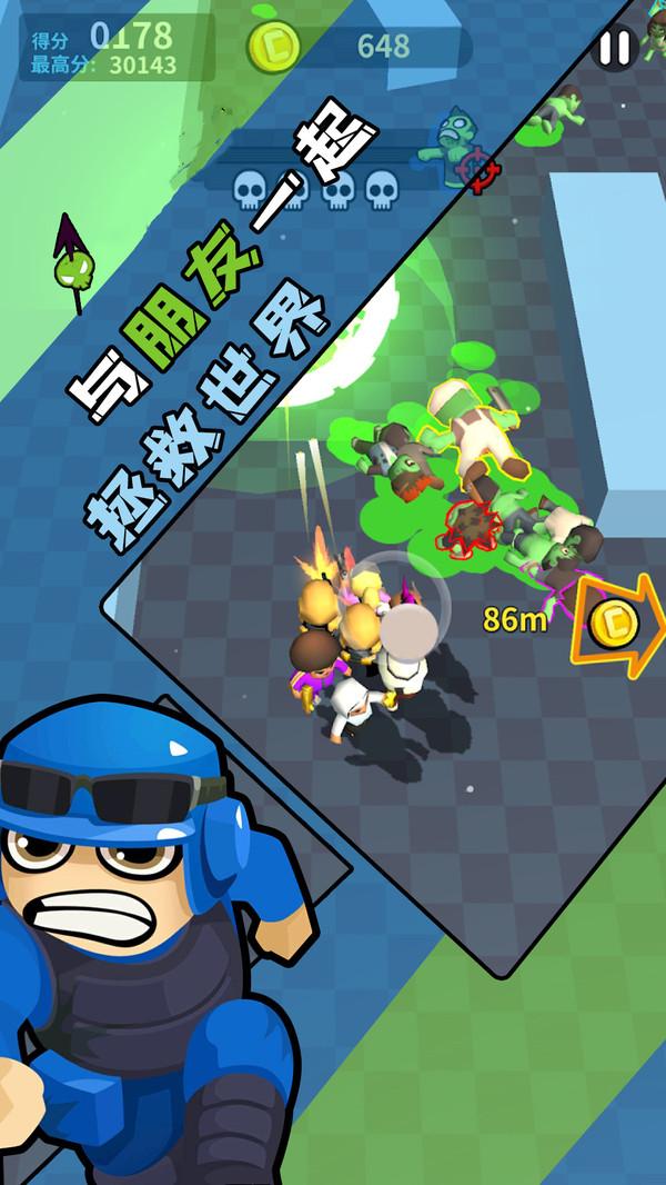 僵尸仇恨者 截图1