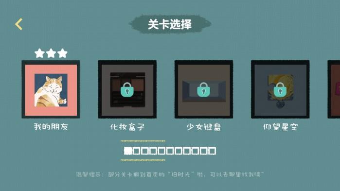 收纳达人无广告版 v3.2.0 安卓版截图1