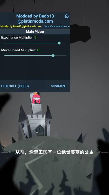 涂鸦幸存者内置菜单mod版 v1.0.0 安卓修改版截图2