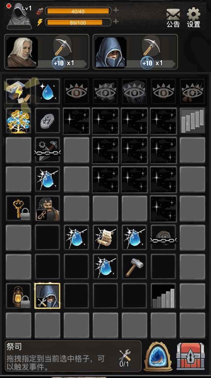 合并魔塔免广告金币钻石不减反增版 v0.7.9 安卓版截图1