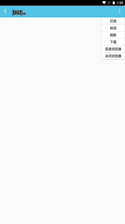 小义画质助手120帧安卓版下载 v1.5 手机版截图0