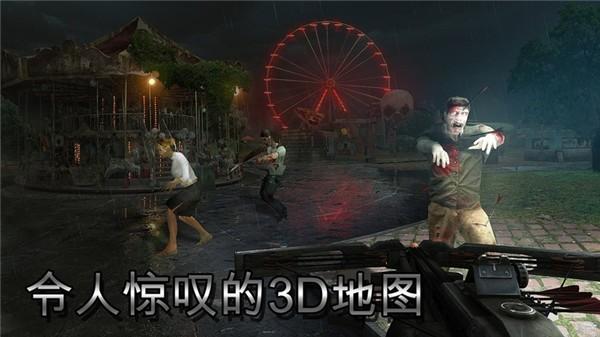 僵尸猎人死亡之战 截图3