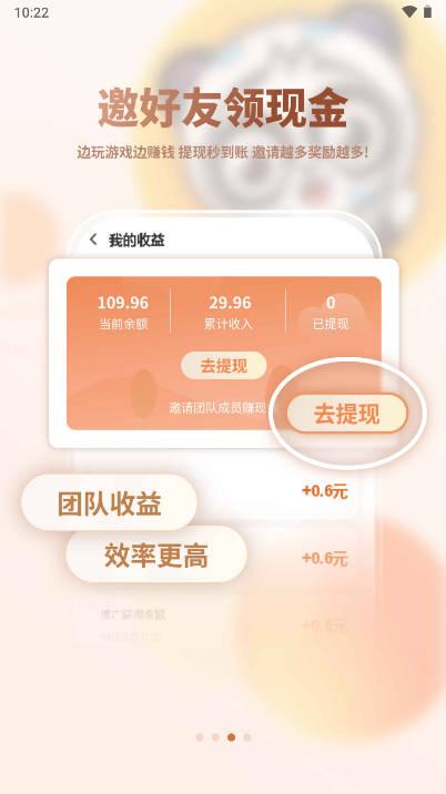 六一游趣app手游平台 v1.0.19 安卓最新版截图1