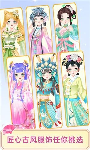 宫廷少女梦 截图2